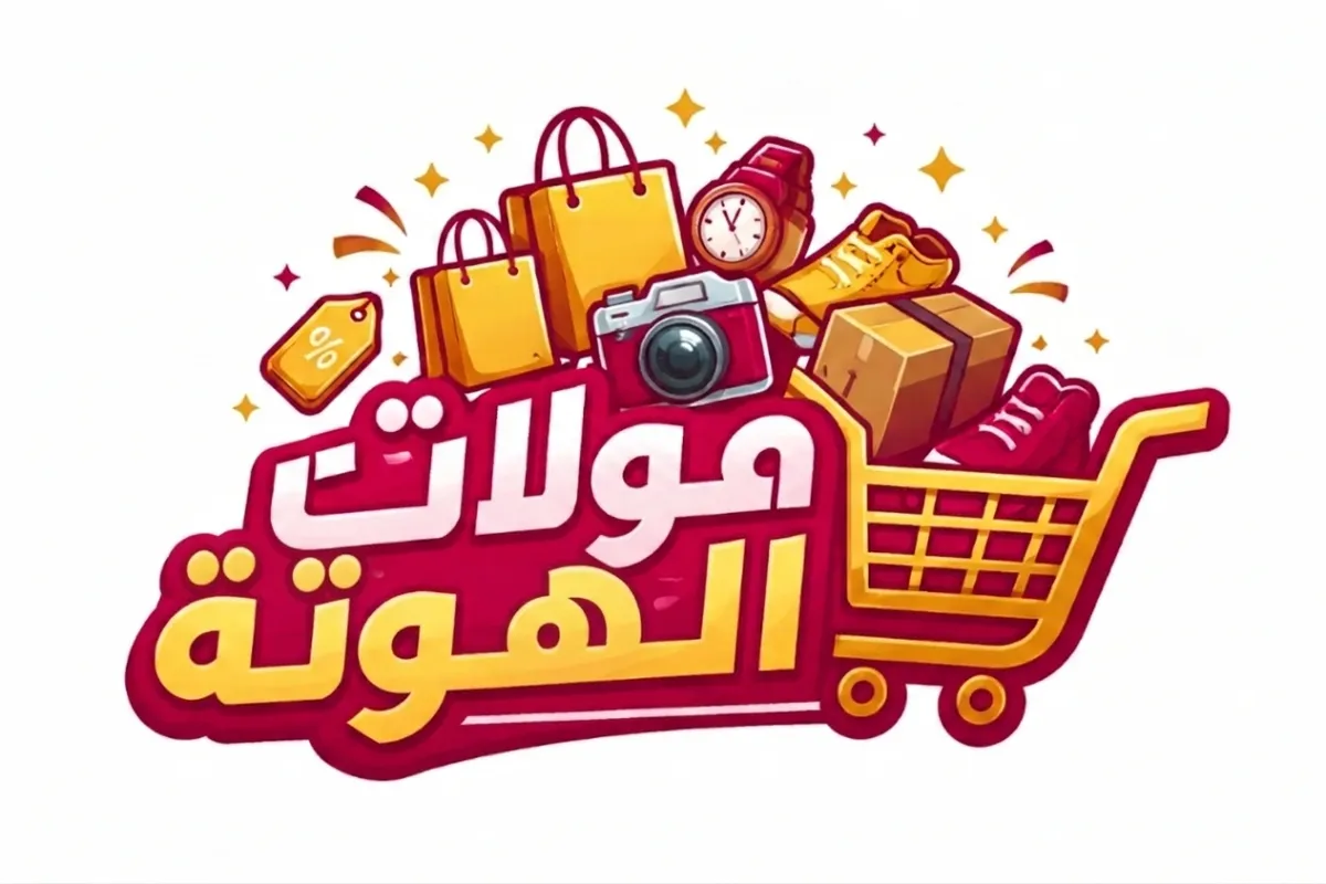 صورة المنتج